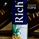 Сок Rich Ананас