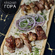 Семечки баранины